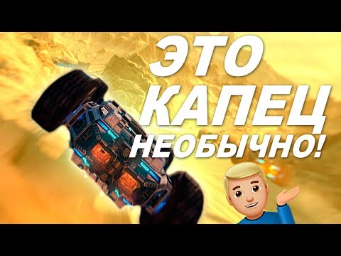 Видео: GRIP - КАК ЕЗДИТЬ ПО СТЕНАМ И ПОТОЛКУ? / Новые гонки