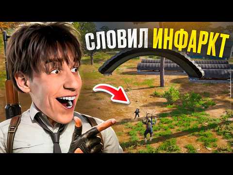 Видео: ПРИКАЛЫВАЮСЬ НАД ИГРОКАМИ в PUBG😂