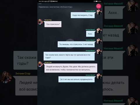 Видео: 5 серия 