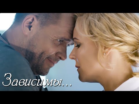 Видео: Марина и Олег. Склифосовский. "Зависимы..."