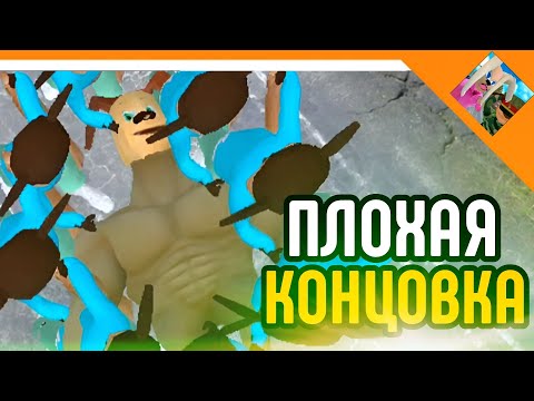 Видео: 🩸ПЛОХАЯ КОНЦОВКА! ПОРАЖЕНИЕ ДРУЖКА! ПОБЕГ ОТ ТИМОХИ 2: АРМИЯ☠️
