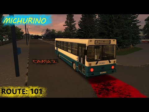 Видео: Мичурино 0.5 ремАКЕ!Заблудился на 101 маршруте в #omsi2 #омси2 #мичурино #automobile на #лиаз #5256