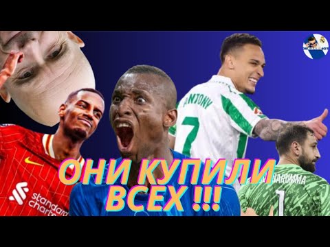 Видео: ХИР ВИ ГО ДЕНЬ | ИСАК СБЕЖАЛ | ТЕН ХАГ УВОЛЕН| ТРАНСФЕРНОЕ ОКНО