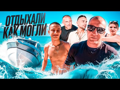 Видео: ЛАЙФ РЕХАБ | МЫ ОТДЫХАЛИ КАК МОГЛИ