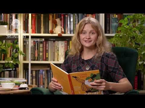 Видео: "Если хочешь быть женатым". Евгений Клюев. Читает Анна Хрисанова.