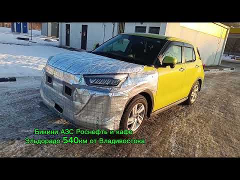 Видео: Тойота Райз Владивосток-Иркутск