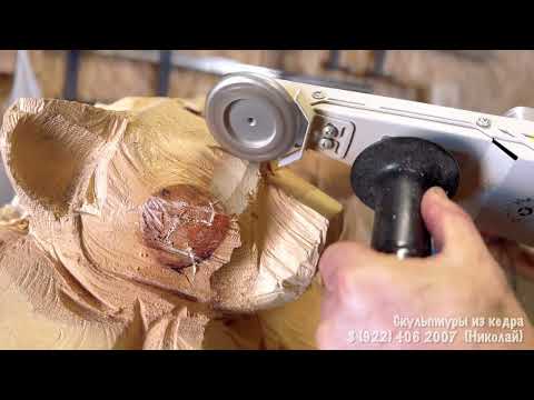 Видео: Деревянная скульптура. Резьба бензопилой.