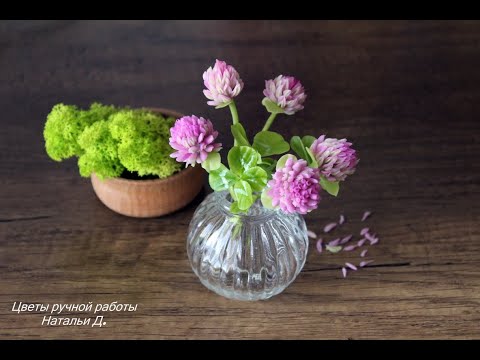 Видео: лепка клевера из полимерной глины