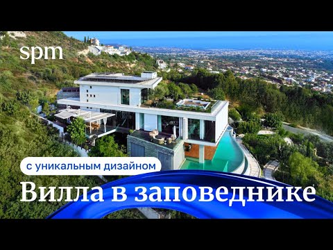 Видео: Какие они, эксклюзивные виллы на Кипре?