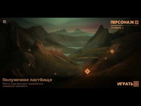 Видео: Smart-Прохождение Ritual: Sorcerer Angel Часть 2