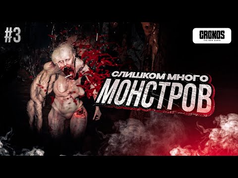 Видео: Cronos: The New Dawn (PS5) -МОНСТРЫ И ТУТ И ТАМ | Прохождение #3