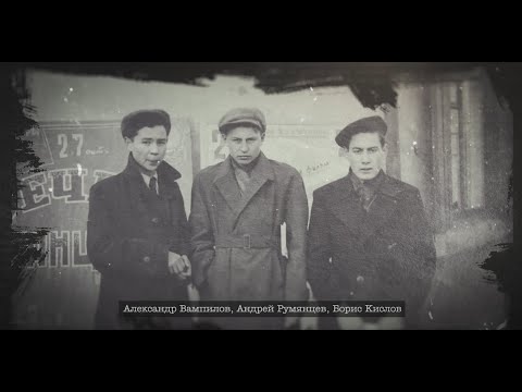 Видео: Борис Кислов о Вампилове. Видеопроект «Помним. Счастливы…» к 85-летию драматурга