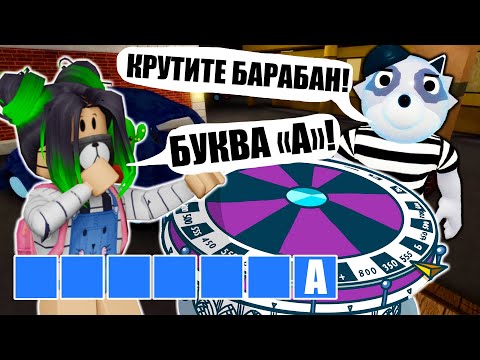 Видео: ПИГГИ 2 - ПОЛЕ ЧУДЕС? Roblox Piggy Book 2
