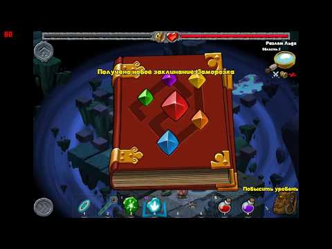 Видео: Первый босс маг льда в третьей части rogue wizards