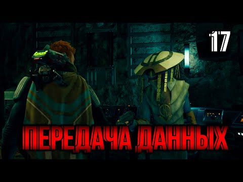 Видео: Круговорот Пещеры [Star Wars Jedi Survivor]