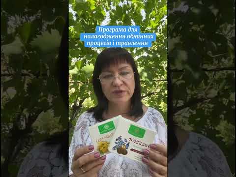 Видео: Чому росте живіт? Що не роблю, не можу схуднути!