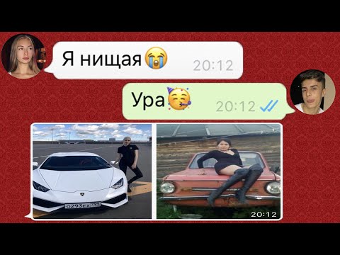 Видео: дочь миллионера осталась без родителей и всех денег