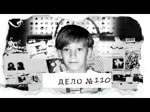 Видео: Ребенок пропал на три года, но вернулся... совсем другим