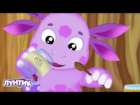 Видео: Лунтик | Готовим 👩‍🍳 Сборник мультиков для детей