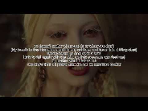 Видео: УЧИМ ПЕСНЮ X:IN "ATTENTION SEEKER" | кириллизация