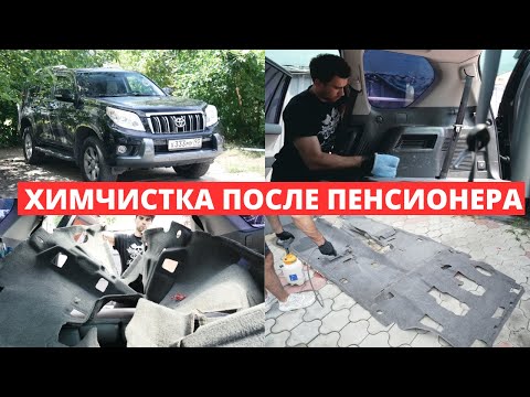 Видео: LAND CRUISER ПОСЛЕ ФЕРМЕРА. ПЫТАЮСЬ ОТМЫТЬ