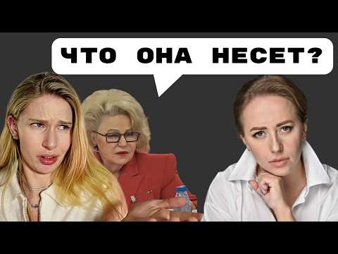 Видео: Юлия Ивлиева пришла в Гос думу - инфоцыганство vs здравый смысл