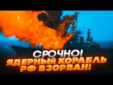 Видео: 🛑 СРОЧНО! ПОРТ ПИТЕРА ВЗОРВАН — ГОРЯТ КОРАБЛИ и нефть! МОСКВА и ПИТЕР в ОГНЕ, аэропорты ПАРАЛИЗОВАНЫ