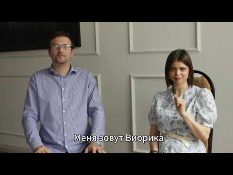 Видео: Международный день семьи – день из жизни семьи Рошка (ЖЯ)
