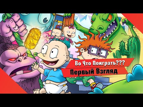 Видео: 🎮Во Что Поиграть???🎮 Rugrats Adventures in Gameland Первый Взгляд - Ретро 8bit и HD Платформер