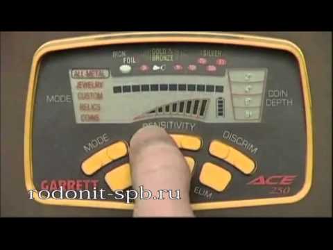 Видео: Garrett ACE 250. Испытания в реальных условиях