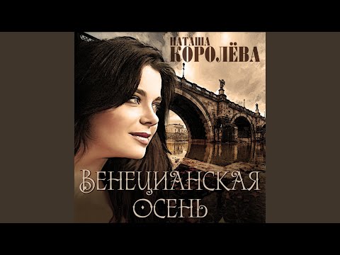 Видео: Не оставляйте женщину одну