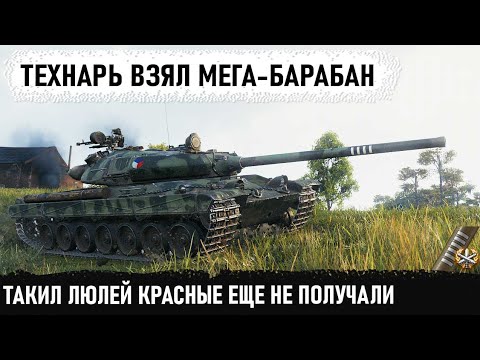 Видео: Технарь взял лучший танк 10 уровня vz 55 и вот что из этого получилось в бою world of tanks
