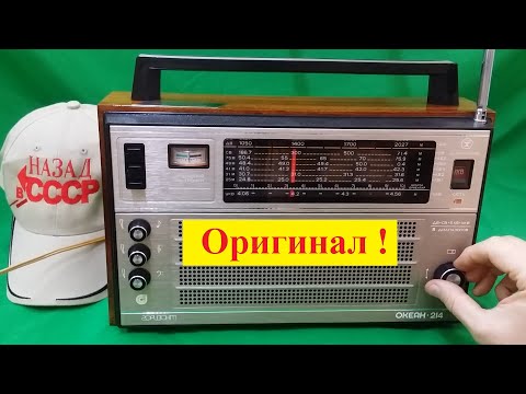 Видео: Океан 214 ! Оригинал ! Смотрим Результат Реставрации ! Готов для Отправки в Ярославль ! Жора Минский