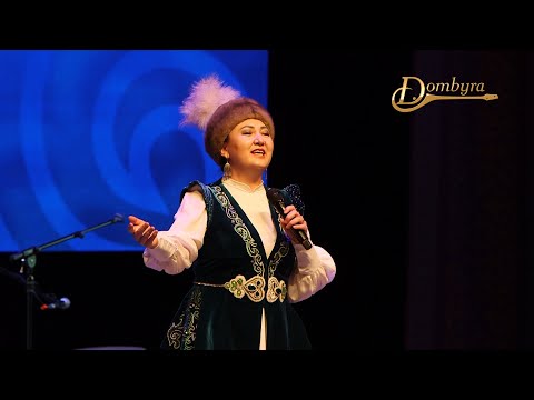 Видео: Сандуғаш Стамғазиева - Беу, айдай (Халық әні)