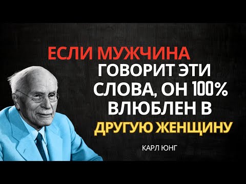 Видео: ЭТО говорит муж, если у него есть кто-то другой: 6 фраз...