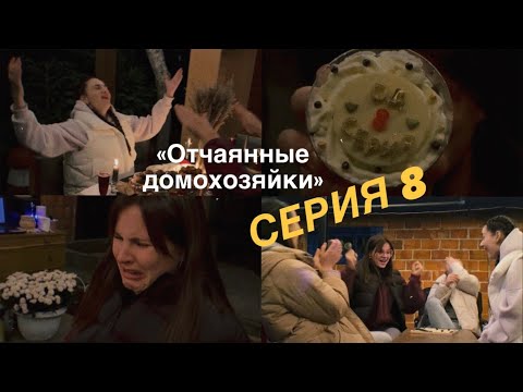 Видео: КОНКУРСЫ ИНТЕРЕСНЫЕ и тамада отличный. Смеялись в теплой компании. Кушали шашлык и десерты