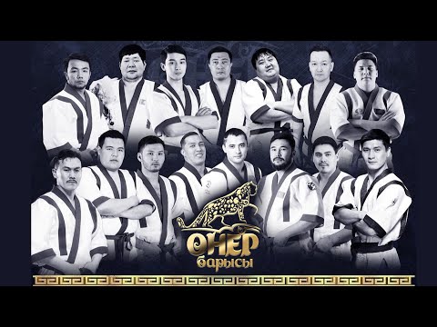 Видео: «Өнер барысы 2022» мега жобасы / Толық нұсқа. Полный выпуск