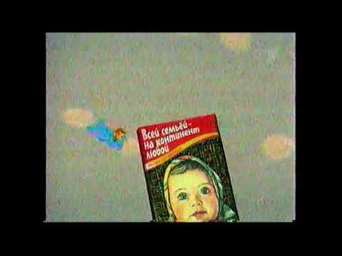 Видео: Рекламный блок 1 и анонс (Первый канал, 05.12.2010)