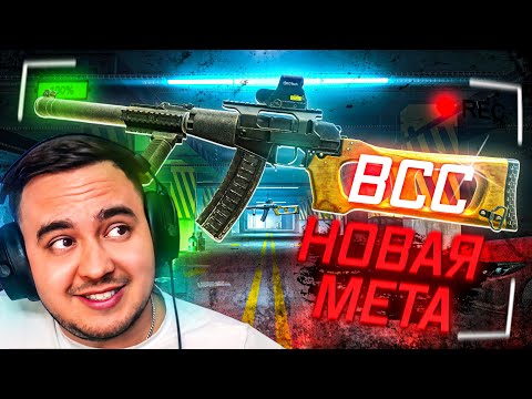 Видео: УБИЛ 1000 ЧВК С ВСС ДЛЯ ЭТОГО РОЛИКА | HIGHLIGHTS #153 |  MAZA4KST | ТАМОЖНЯ | УЛИЦЫ ТАРКОВА |