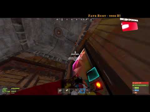 Видео: BIZON-RUST Залетай на стрим и в тимму!