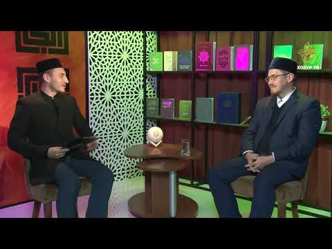 Видео: Имамнан сорыйк #40