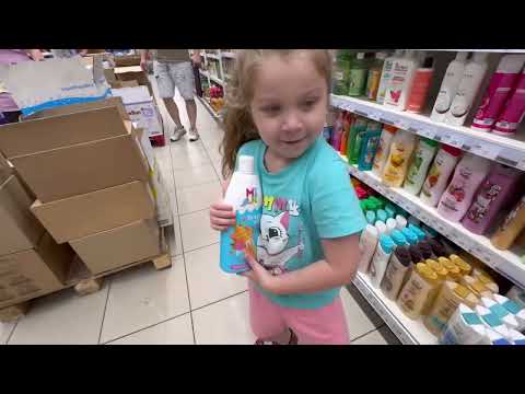 Видео: Зашли в супермаркет Молоко