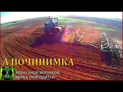 Видео: Началось в колхозе утро 3/27. Командировочный день.