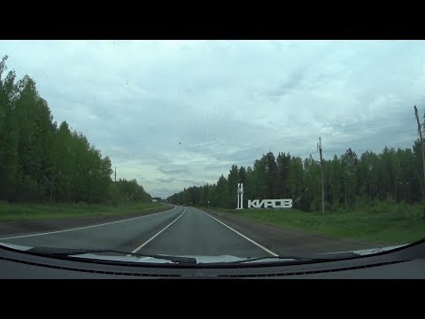 Видео: От Волги до Вятки 2018. День 4. Автопутешествие Кострома - Киров