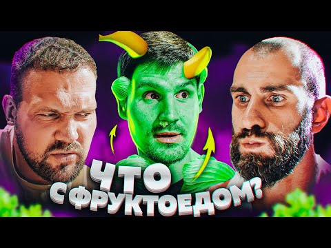 Видео: 2 ГОДА БЕЗ ВОДЫ И ФРУКТОВ! ЧТО С НИМ СТАЛО?