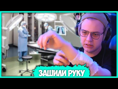 Видео: Пятёрка про Самое Непредсказуемое продолжение Истории с Пораненной Рукой