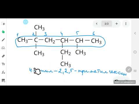 Видео: Локанти