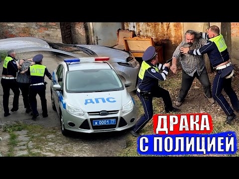Видео: В ТЮРЬМУ ЗА ПОГОНЮ