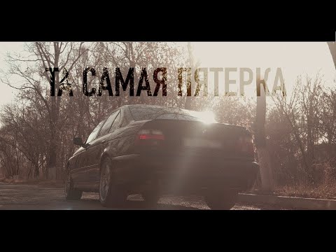 Видео: BMW E39 540 ЕСТЬ ЛИ ЖИЗНЬ СПУСТЯ 20 ЛЕТ?