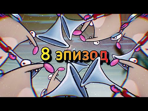 Видео: Новый уровень! Какие трудности меня ещё ждут?